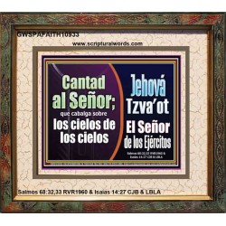 Cantad al Señor   marco de pinturas cristianas   (GWSPAFAITH10933)   "18X16"