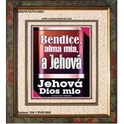 Bendice, alma mía, a Jehová mi Dios   Marco de versículos de la Biblia   (GWSPAFAITH10847)   