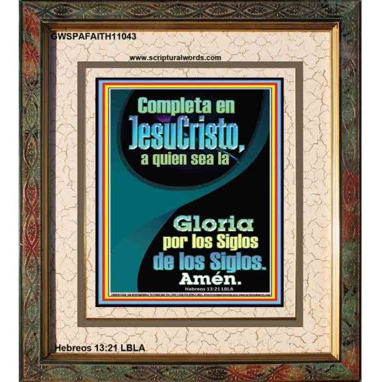 Completa en JesuCristo   Marco Escrituras Decoración   (GWSPAFAITH11043)   