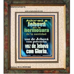 Adorad a Jehová en la hermosura de la santidad   Signos de marco de madera de las Escrituras   (GWSPAFAITH9715)   