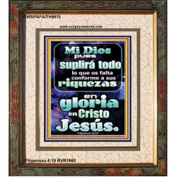 Riquezas en Gloria por Cristo Jesús   Arte mural cristiano contemporáneo   (GWSPAFAITH9813)   