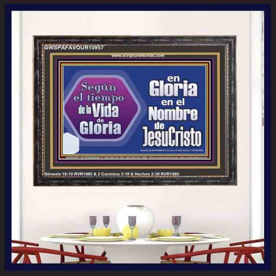 from Glory to Glory in the Name of Jesus Christ   Marco de retrato de las Escrituras   (GWSPAFAVOUR10957)   