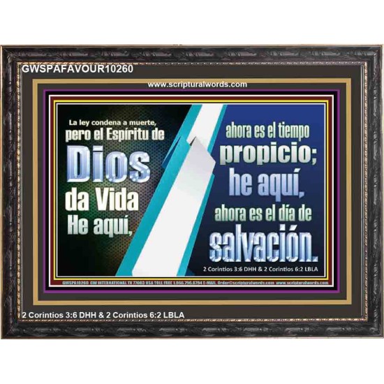 ahora es el día de salvación   Marco de versículos de la Biblia para el hogar en línea   (GWSPAFAVOUR10260)   