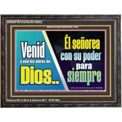 Venid y ved las obras de Dios   Arte mural bíblico   (GWSPAFAVOUR10802)   
