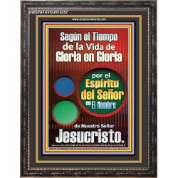 de Gloria en Gloria por el Espíritu del Señor   Versículos de la Biblia Imprimibles para Enmarcar   (GWSPAFAVOUR10257)   