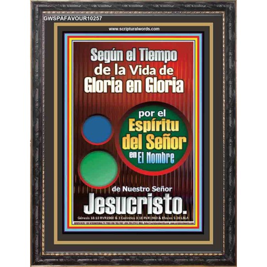 de Gloria en Gloria por el Espíritu del Señor   Versículos de la Biblia Imprimibles para Enmarcar   (GWSPAFAVOUR10257)   