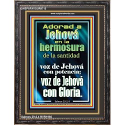 Adorad a Jehová en la hermosura de la santidad   Signos de marco de madera de las Escrituras   (GWSPAFAVOUR9715)   
