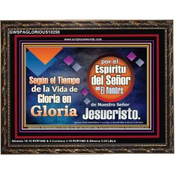 de Gloria en Gloria por el Espíritu del Señor   Marco de versículos de la Biblia en línea   (GWSPAGLORIOUS10258)   