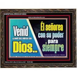 Venid y ved las obras de Dios   Arte mural bíblico   (GWSPAGLORIOUS10802)   