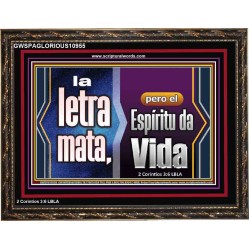 la letra mata, pero el Espíritu da Vida   Láminas artísticas de las Escrituras   (GWSPAGLORIOUS10955)   "45X33"