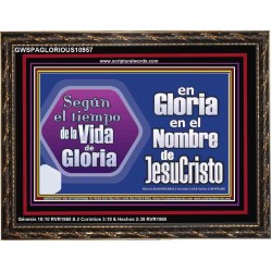 from Glory to Glory in the Name of Jesus Christ   Marco de retrato de las Escrituras   (GWSPAGLORIOUS10957)   