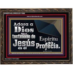 el Testimonio de Jesús es el Espíritu de la Profecía   Arte de las Escrituras con marco de vidrio acrílico   (GWSPAGLORIOUS11068)   