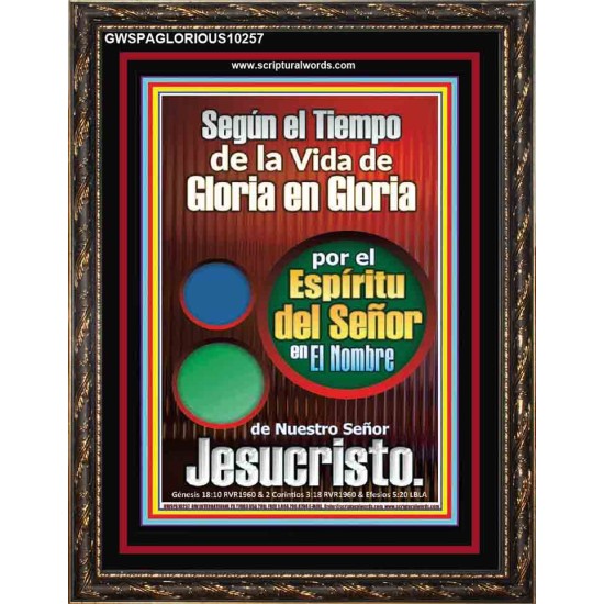 de Gloria en Gloria por el Espíritu del Señor   Versículos de la Biblia Imprimibles para Enmarcar   (GWSPAGLORIOUS10257)   