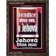 Bendice, alma mía, a Jehová mi Dios   Marco de versículos de la Biblia   (GWSPAGLORIOUS10847)   