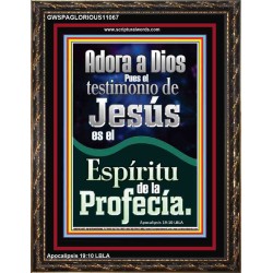 el Testimonio de Jesús es el Espíritu de Profecía   Letreros enmarcados en madera de las Escrituras   (GWSPAGLORIOUS11067)   