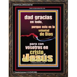 Dar Gracias Siempre es la voluntad de Dios para ti en Cristo Jesús   decoración de pared cristiana   (GWSPAGLORIOUS9749)   "33x45"