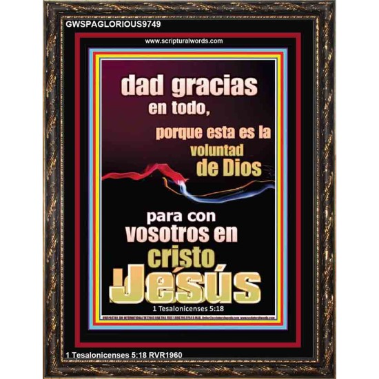 Dar Gracias Siempre es la voluntad de Dios para ti en Cristo Jesús   decoración de pared cristiana   (GWSPAGLORIOUS9749)   