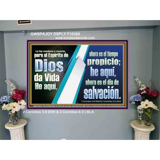 ahora es el día de salvación   Marco de versículos de la Biblia para el hogar en línea   (GWSPAJOY10260)   