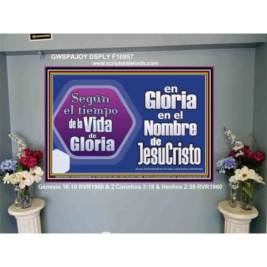 from Glory to Glory in the Name of Jesus Christ   Marco de retrato de las Escrituras   (GWSPAJOY10957)   