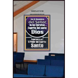 Santo El Espíritu de la Esperanza   Pinturas cristianas contemporáneas   (GWSPAJOY10190)   