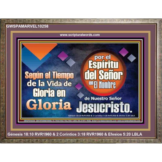 de Gloria en Gloria por el Espíritu del Señor   Marco de versículos de la Biblia en línea   (GWSPAMARVEL10258)   