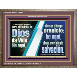 ahora es el día de salvación   Marco de versículos de la Biblia para el hogar en línea   (GWSPAMARVEL10260)   "36X31"