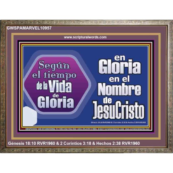 from Glory to Glory in the Name of Jesus Christ   Marco de retrato de las Escrituras   (GWSPAMARVEL10957)   