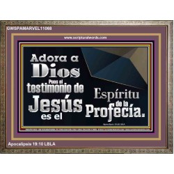 el Testimonio de Jesús es el Espíritu de la Profecía   Arte de las Escrituras con marco de vidrio acrílico   (GWSPAMARVEL11068)   