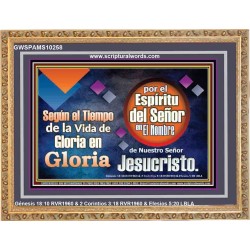 de Gloria en Gloria por el Espíritu del Señor   Marco de versículos de la Biblia en línea   (GWSPAMS10258)   