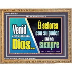 Venid y ved las obras de Dios   Arte mural bíblico   (GWSPAMS10802)   