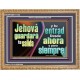 Jehov guardar tu salida y tu entrada   Versculos de la Biblia Lminas enmarcadas   (GWSPAMS11132)   