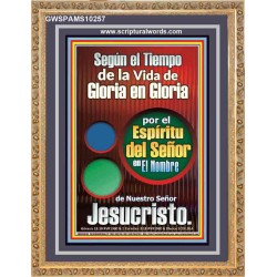 de Gloria en Gloria por el Espíritu del Señor   Versículos de la Biblia Imprimibles para Enmarcar   (GWSPAMS10257)   