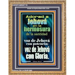 Adorad a Jehová en la hermosura de la santidad   Signos de marco de madera de las Escrituras   (GWSPAMS9715)   "28x34"