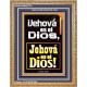 ¡Jehová es el Dios, Jehová es el Dios!   Versículos de la Biblia   (GWSPAMS9774)   