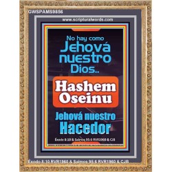 Hashem Oseinu Jehová nuestro Hacedor   pinturas cristianas   (GWSPAMS9856)   