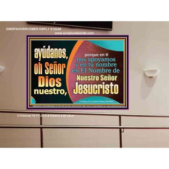 ayúdanos, oh Señor Dios nuestro   Arte de pared bíblico enmarcado grande   (GWSPAOVERCOMER10240)   