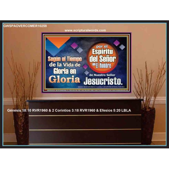 de Gloria en Gloria por el Espíritu del Señor   Marco de versículos de la Biblia en línea   (GWSPAOVERCOMER10258)   