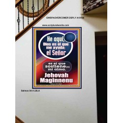 Jehová Maginnenu   Versículos de la Biblia Arte de la pared   (GWSPAOVERCOMER10188)   