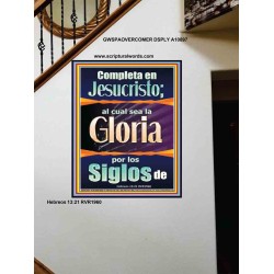 Completa en Jesucristo   Arte de las Escrituras   (GWSPAOVERCOMER10897)   