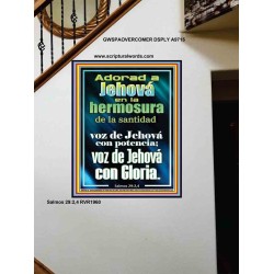 Adorad a Jehová en la hermosura de la santidad   Signos de marco de madera de las Escrituras   (GWSPAOVERCOMER9715)   