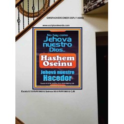 Hashem Oseinu Jehová nuestro Hacedor   pinturas cristianas   (GWSPAOVERCOMER9856)   