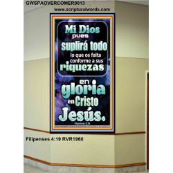 Riquezas en Gloria por Cristo Jesús   Arte mural cristiano contemporáneo   (GWSPAOVERCOMER9813)   