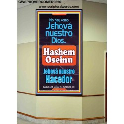 Hashem Oseinu Jehová nuestro Hacedor   pinturas cristianas   (GWSPAOVERCOMER9856)   