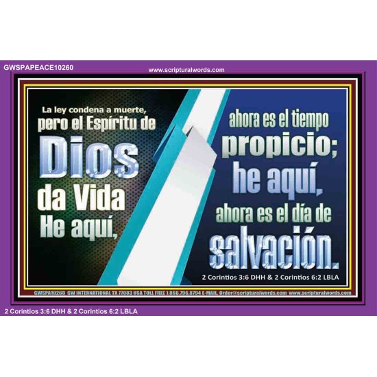 ahora es el día de salvación   Marco de versículos de la Biblia para el hogar en línea   (GWSPAPEACE10260)   