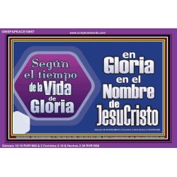 from Glory to Glory in the Name of Jesus Christ   Marco de retrato de las Escrituras   (GWSPAPEACE10957)   
