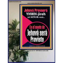 Jehová Proveerá  YHWH-jireh   Versículos bíblicos alentadores enmarcados   (GWSPAPOSTER10105)   "24x36"