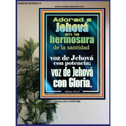 Adorad a Jehová en la hermosura de la santidad   Signos de marco de madera de las Escrituras   (GWSPAPOSTER9715)   