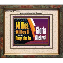 Rey de Gloria Aleluya   Versículos de la Biblia Láminas enmarcadas   (GWSPAUNITY10285)   