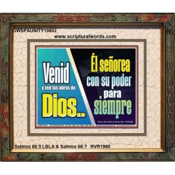 Venid y ved las obras de Dios   Arte mural bíblico   (GWSPAUNITY10802)   