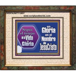 from Glory to Glory in the Name of Jesus Christ   Marco de retrato de las Escrituras   (GWSPAUNITY10957)   